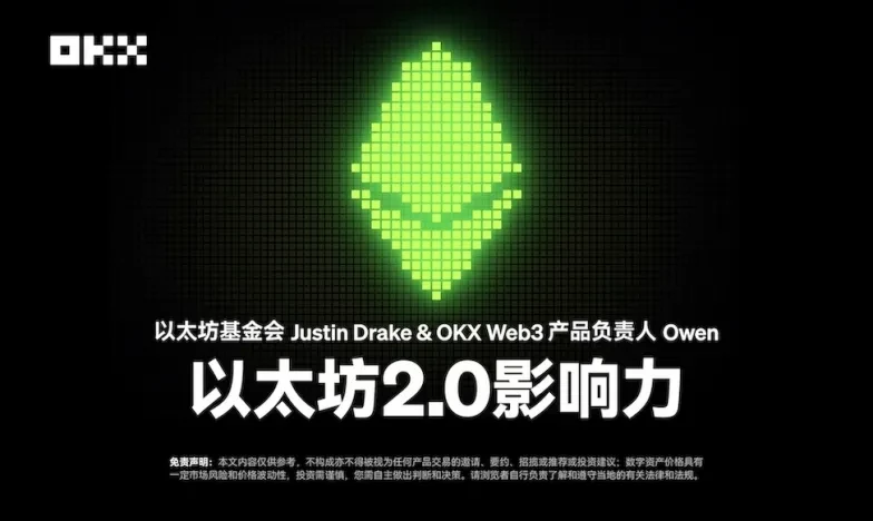 亿欧交易所app下载交易所新功能上线